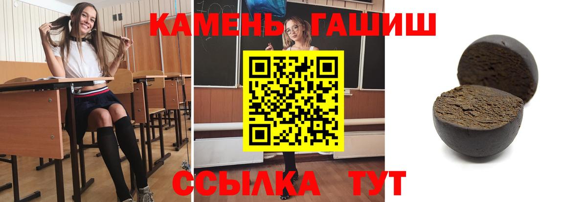 ГАШИШ гарик Алапаевск