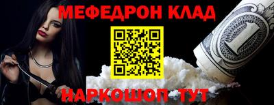 тгк Партизанск