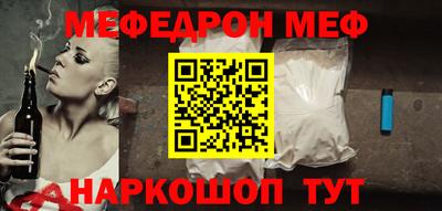 винт Пугачёв