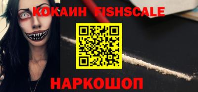 кокаин перу Первоуральск