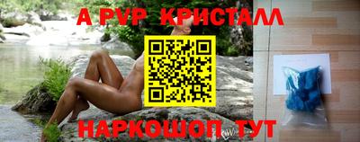 трава Пенза