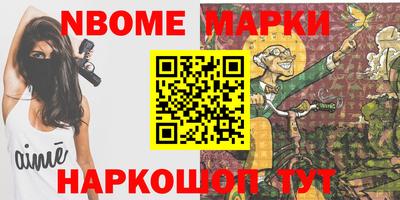 тгк Партизанск