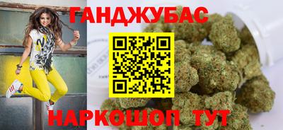 тгк Партизанск