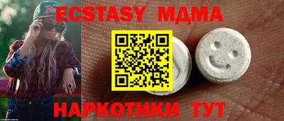 кокаин перу Первоуральск