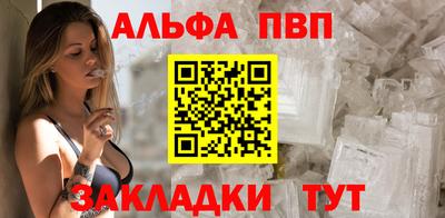 трава Пенза