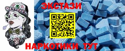 тгк Партизанск