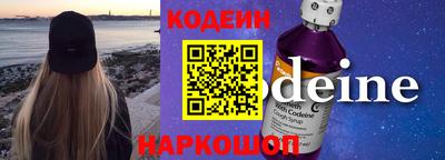 тгк Партизанск