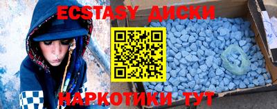 MDMA Пушкино