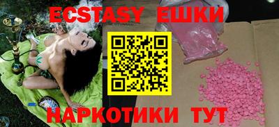 тгк Партизанск