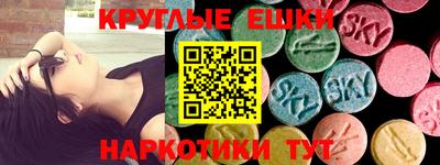 тгк Партизанск