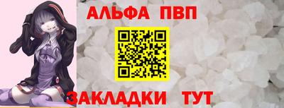 трава Пенза