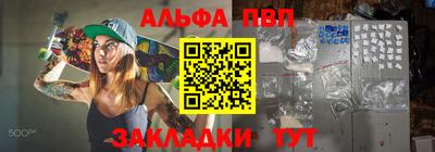 винт Пугачёв