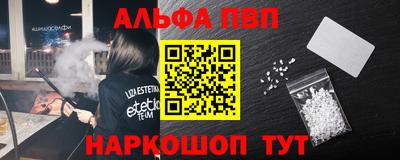 трава Пенза