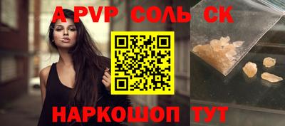 трава Пенза