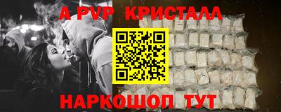кокаин перу Первоуральск