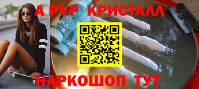 MDMA Пушкино
