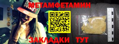 трава Пенза