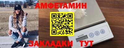 тгк Партизанск