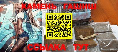 трава Пенза