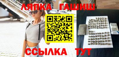 прущие грибы Пыть-Ях