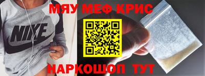 трава Пенза