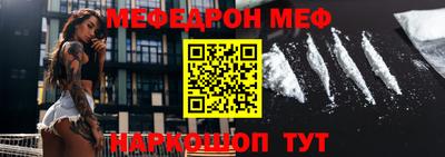 трава Пенза