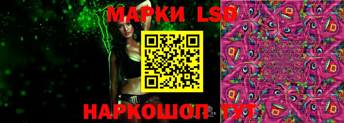 Алапаевск  ЛСД экстази кислота  LSD-25 экстази ecstasy  Вход с VPN 