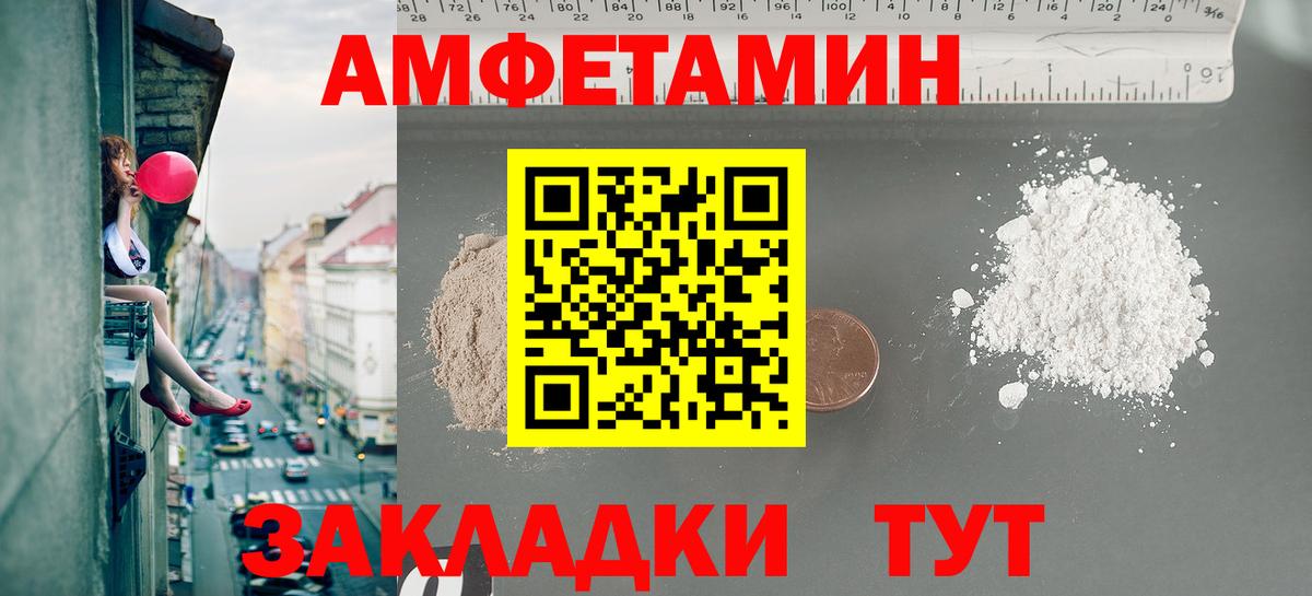 Первитин Декстрометамфетамин 99.9% Алапаевск