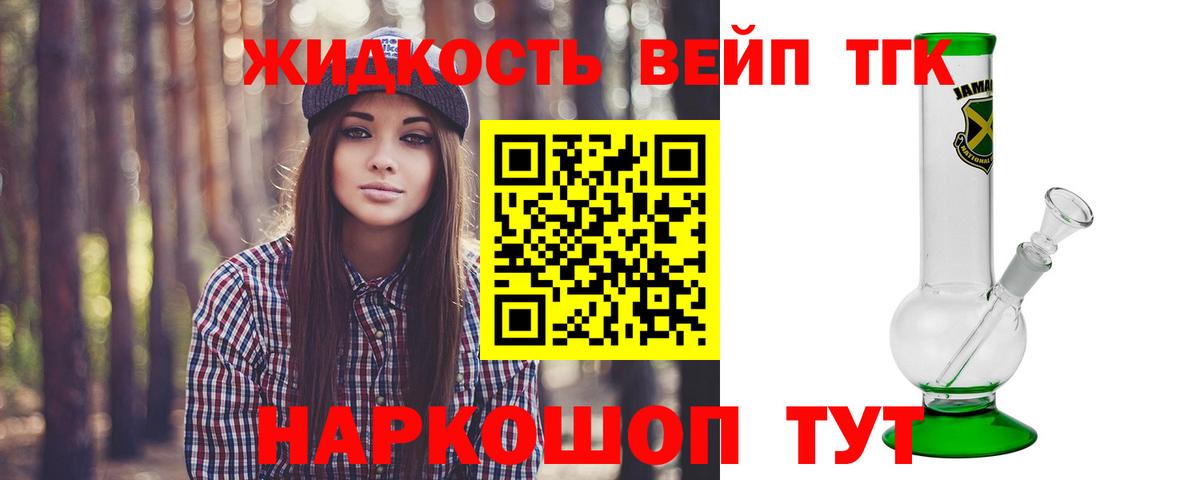  КОКАИН Алапаевск